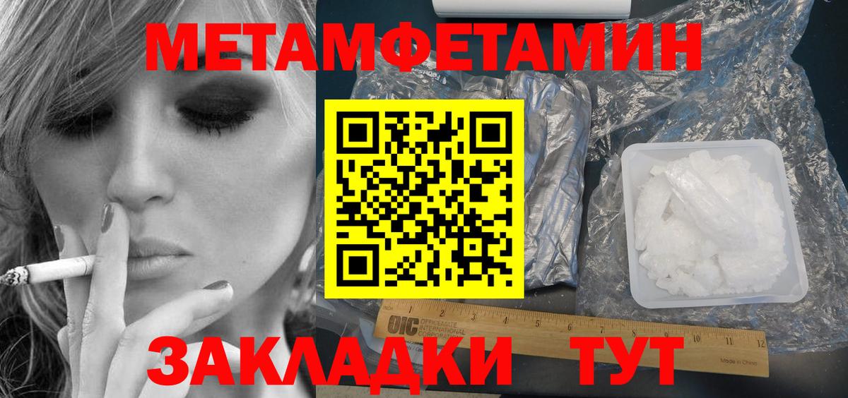 АМФ  Вход с VPN  Тайшет  Amphetamine Розовый 