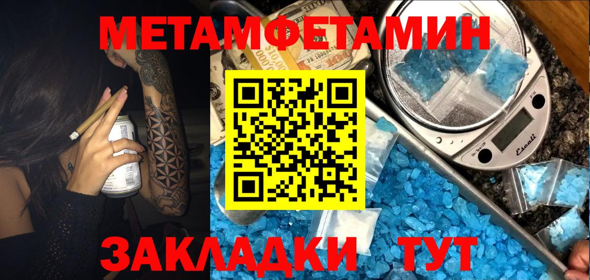 АМФ Premium Тайшет