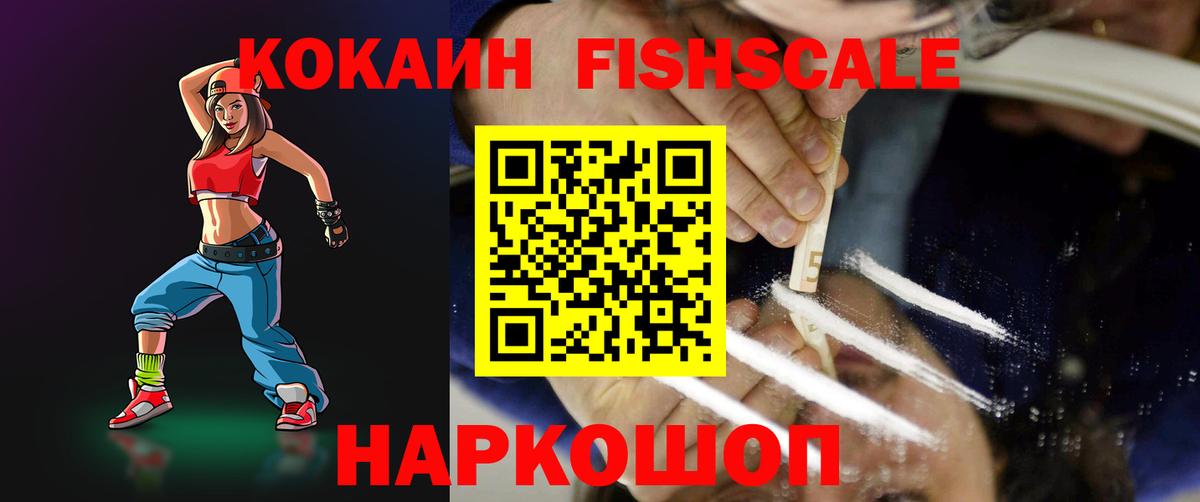 наркотики  Cocaine 97%  Cocaine 98%  Вход с VPN  Тайшет 