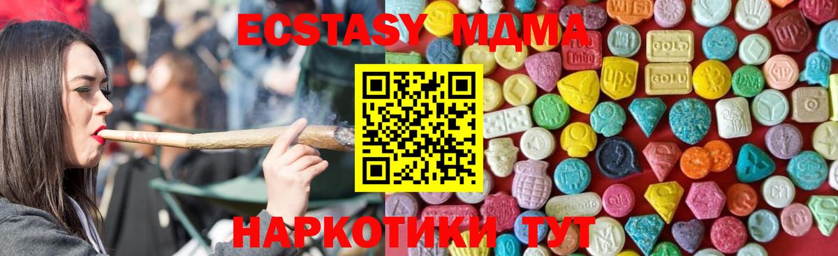 Тайшет  Ecstasy louis Vuitton  Вход с VPN 