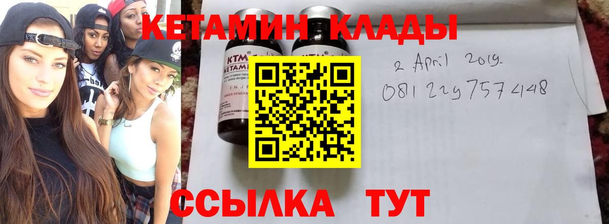 АМФ   Кокаин  Вход с VPN  Альфа ПВП СК кристаллы  МЕФ кристаллы  ГАШИШ  ГАШ  Тайшет  МАРИХУАНА 