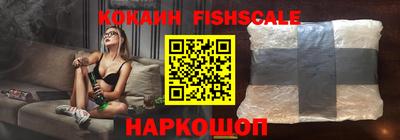 гашик Нальчик