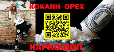 гашик Нальчик