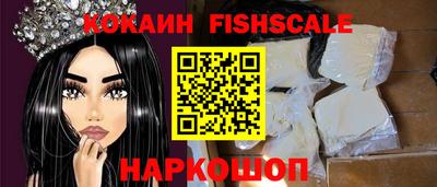 кокаин перу Новокубанск