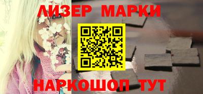 гашик Нальчик