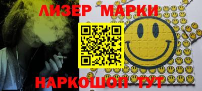 марки nbome Нарткала