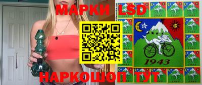 марки nbome Нарткала