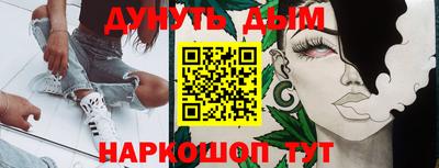 гашик Нальчик
