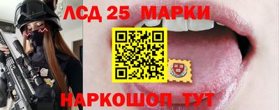 марки nbome Нарткала
