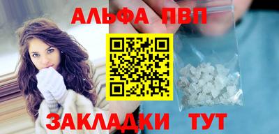 гашик Нальчик