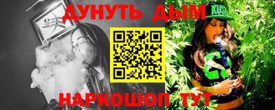гашик Нальчик