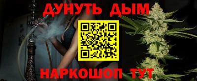 дистиллят марихуана Наро-Фоминск