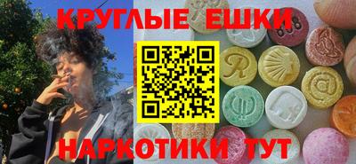 гашик Нальчик