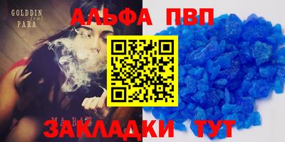 гашик Нальчик