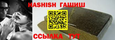 винт Новозыбков