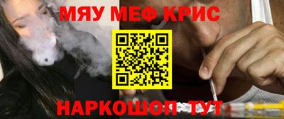 дистиллят марихуана Наро-Фоминск