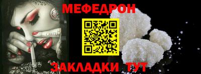 дистиллят марихуана Наро-Фоминск