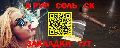 гашик Нальчик