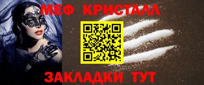 MDMA Premium VHQ Новодвинск
