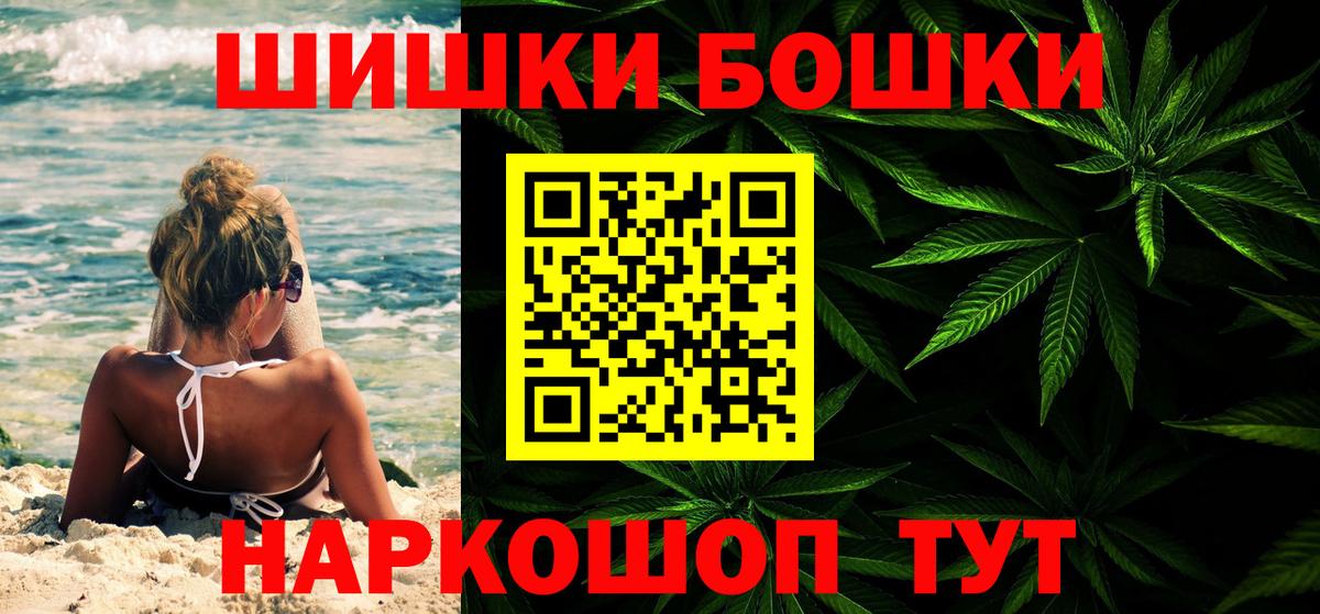 МАРИХУАНА гибрид  Бошки марихуана семена  Тайшет  Вход с VPN  Марихуана LSD WEED 